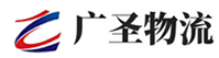 广州到兰陵县物流公司